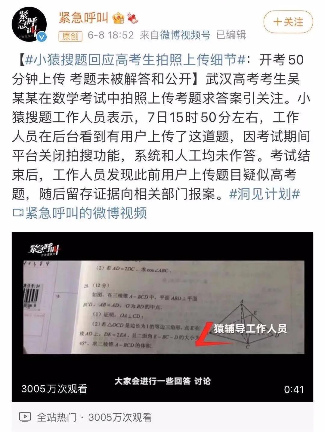 微信图片_20211214105902.jpg 微信图片_20211214105902.jpg