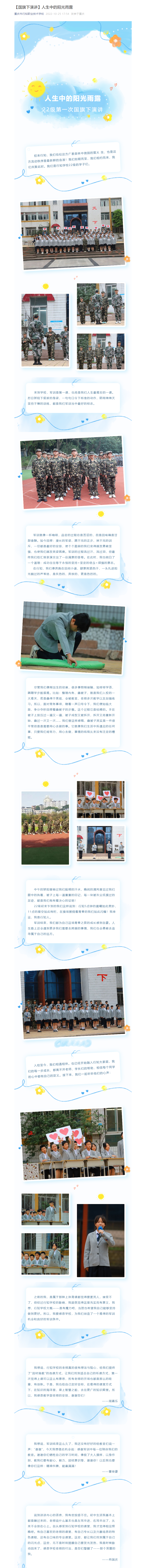 Y3C6IJ`FJQ2B}DN`7P3)29.png