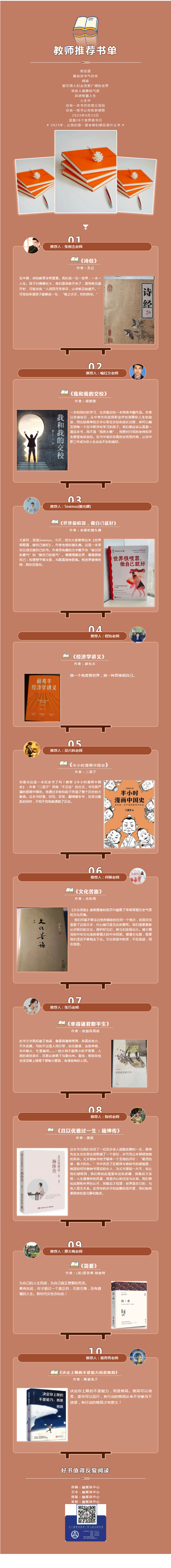 (4EF~UR}SCTK~(H)6`QH1.png
