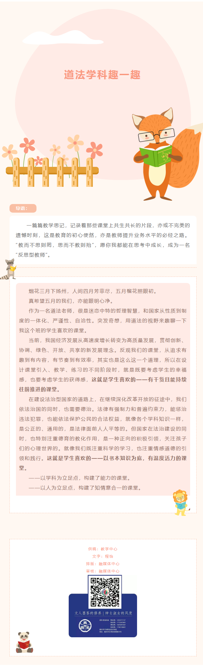 D}XWH1SOU)NH7T381)3.png