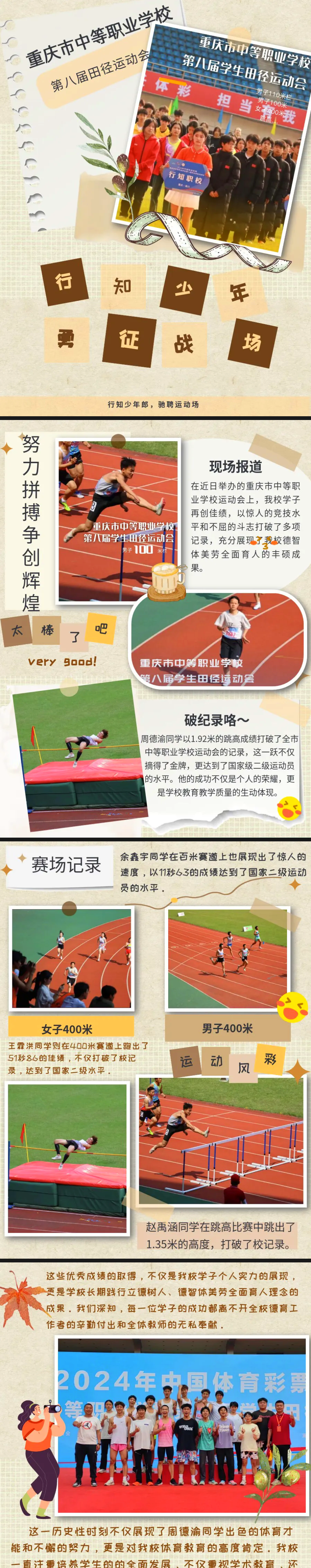 QQ截图20240521214531.png