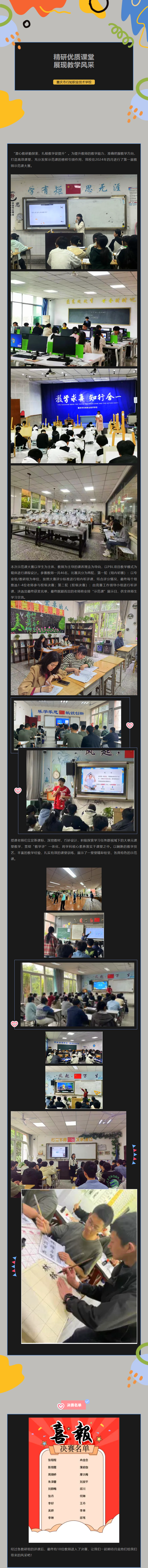 QQ截图20240521215030.png