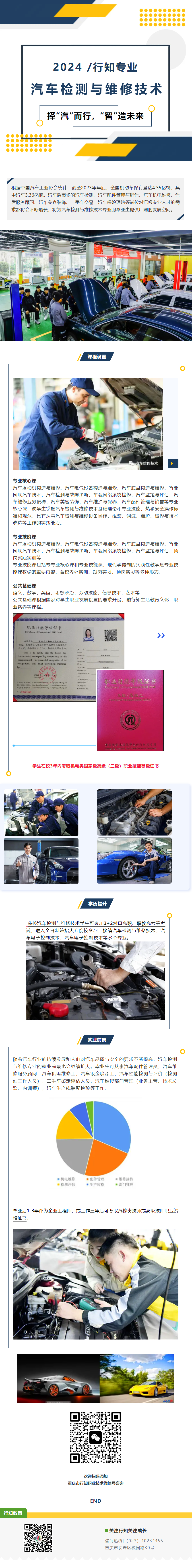 QQ截5555550524082126.png