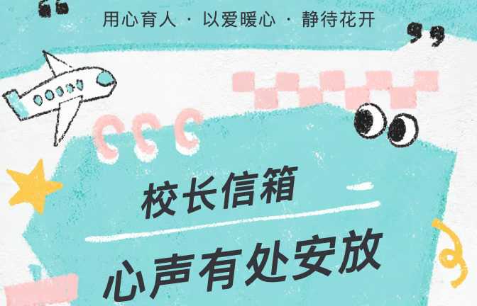 重庆行知职业学院