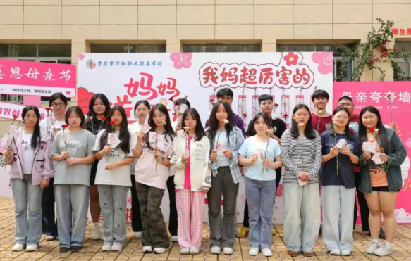妈妈，送您一朵小红花！
