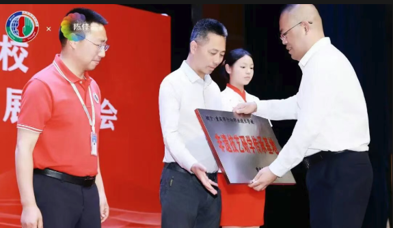 重庆行知职业学院