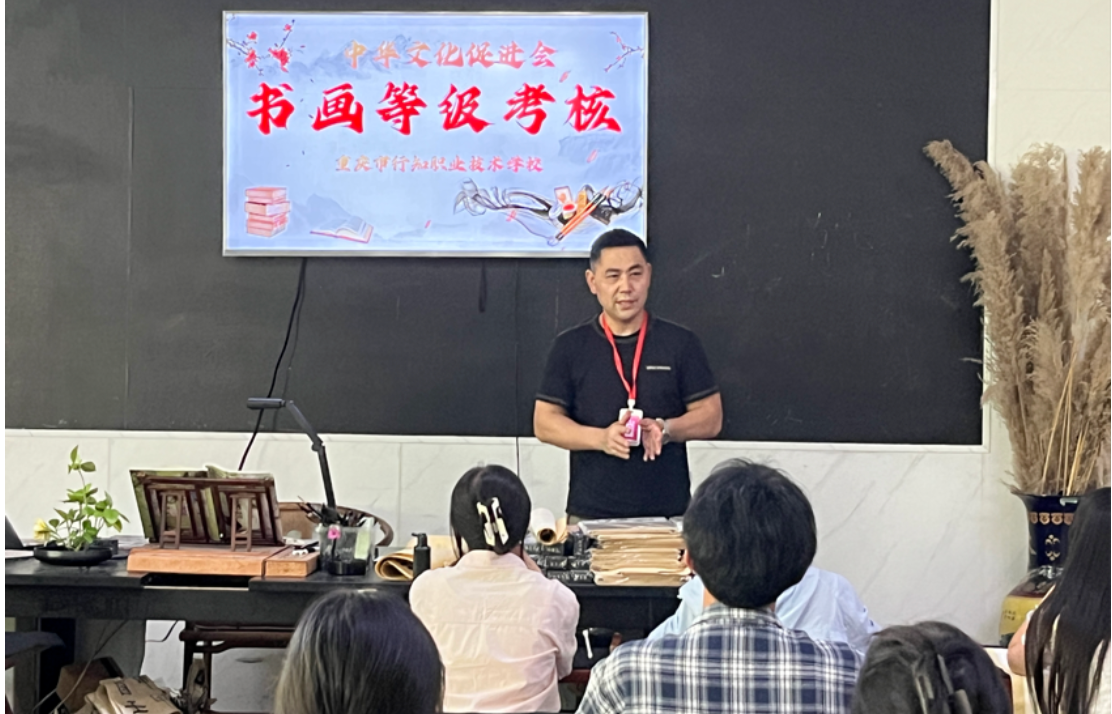 重庆行知职业学院